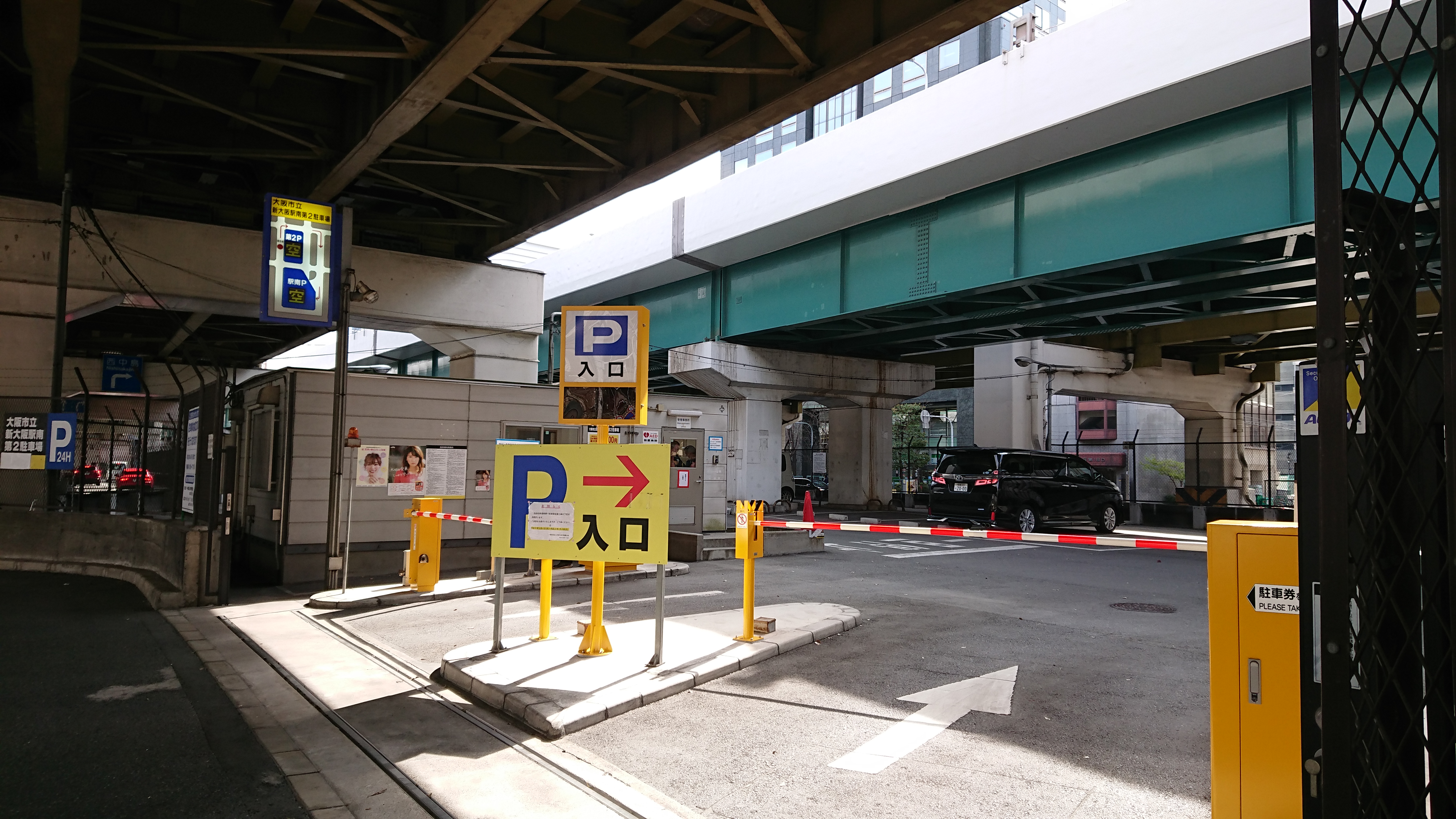 新大阪駅の安い駐車場 連泊ok 最大料金有 新大阪駅南第2駐車場 大阪 神戸 奈良駐車場なび