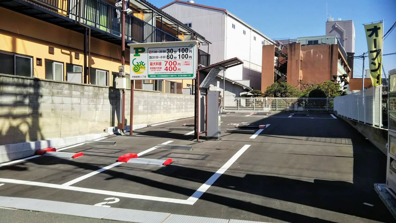 沢良宜駅駐車場 駅近の安いパーキング くるっとパーク沢良宜西2丁目 大阪 神戸 奈良駐車場なび